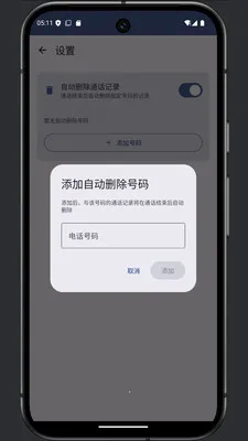 ͨ���༭��(ͨ����¼�༭)v1.0 ��Ѱ�