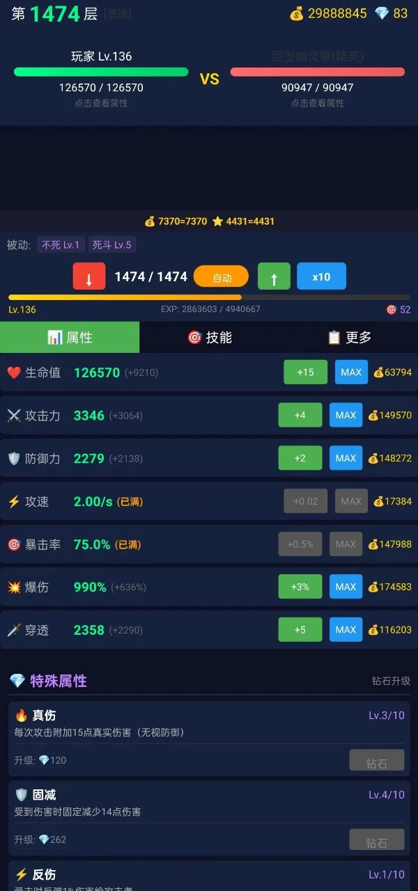 ���ô�ʦ(����ս������Ϸ)v2.1.16 ��׿��