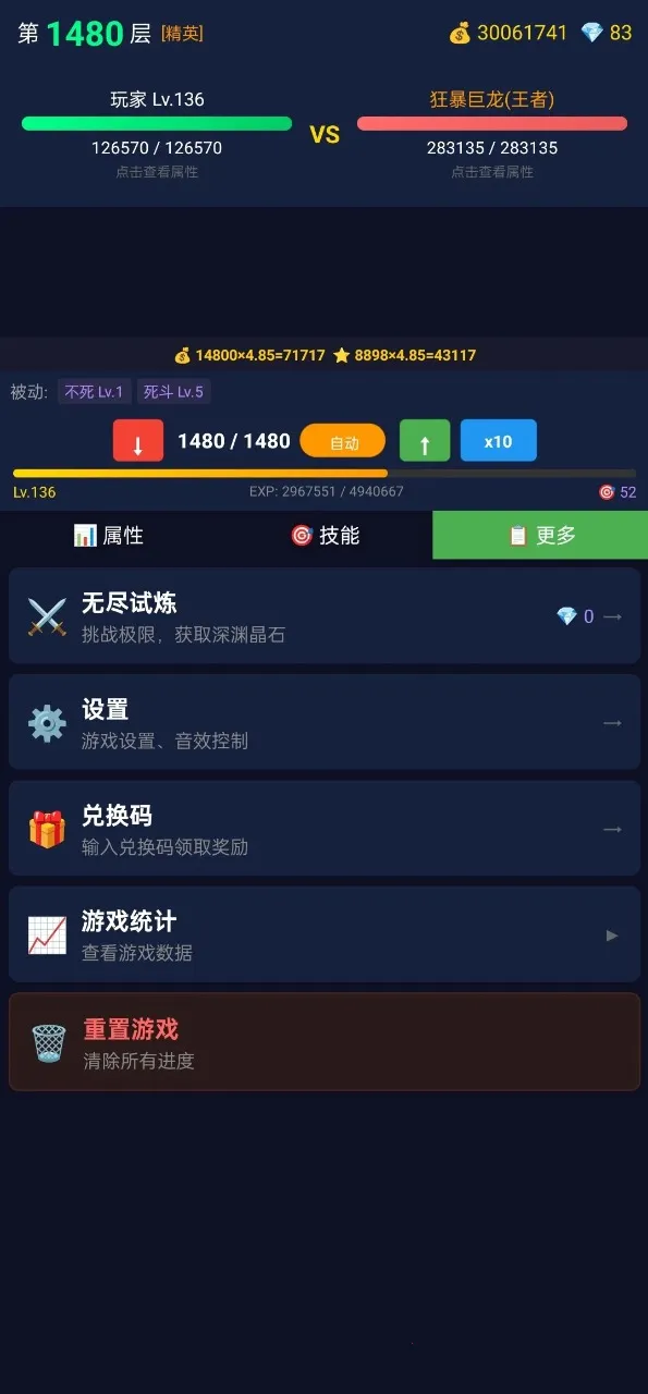 ���ô�ʦ(����ս������Ϸ)v2.1.16 ��׿��