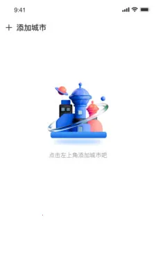 ��ʶ����2026���°汾v1.0.0 ��Ѱ�
