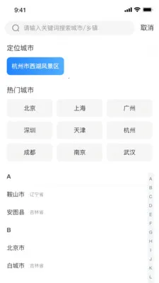 ��ʶ����2026���°汾v1.0.0 ��Ѱ�