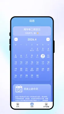 ��;��ı2026���ذ�װv2.0.1 ��Ѱ�