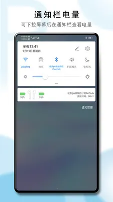 PodsTool-AirPods���������ֻ���v2.37.1.1 �ٷ�����