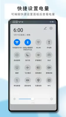PodsTool-AirPods���������ֻ���v2.37.1.1 �ٷ�����