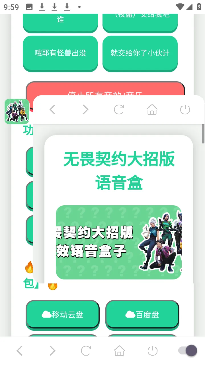 ��η��Լ���а�������(��η��Լ��������)v1.02 �ٷ�����