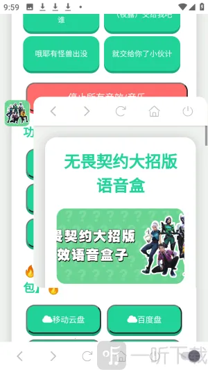 ��η��Լ���а�������
