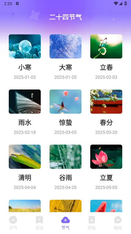 �ƿ�����(������ѯӦ��)v1.0.0 ��Ѱ�