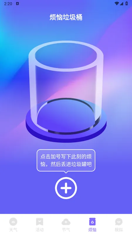 �ƿ�����(������ѯӦ��)v1.0.0 ��Ѱ�