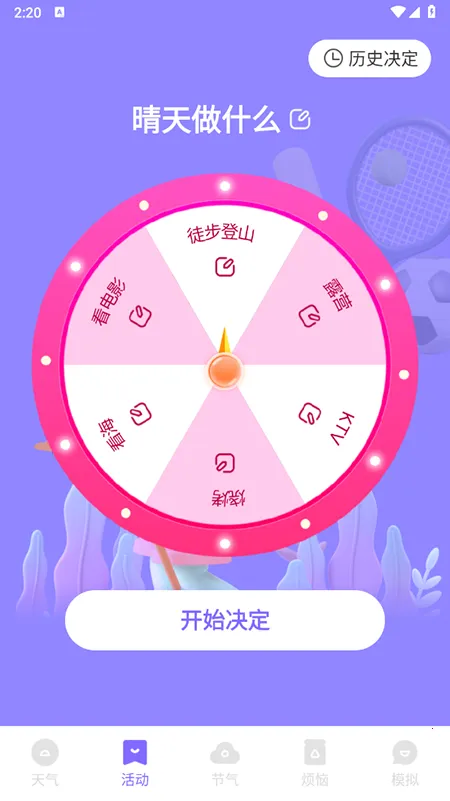 �ƿ�����(������ѯӦ��)v1.0.0 ��Ѱ�