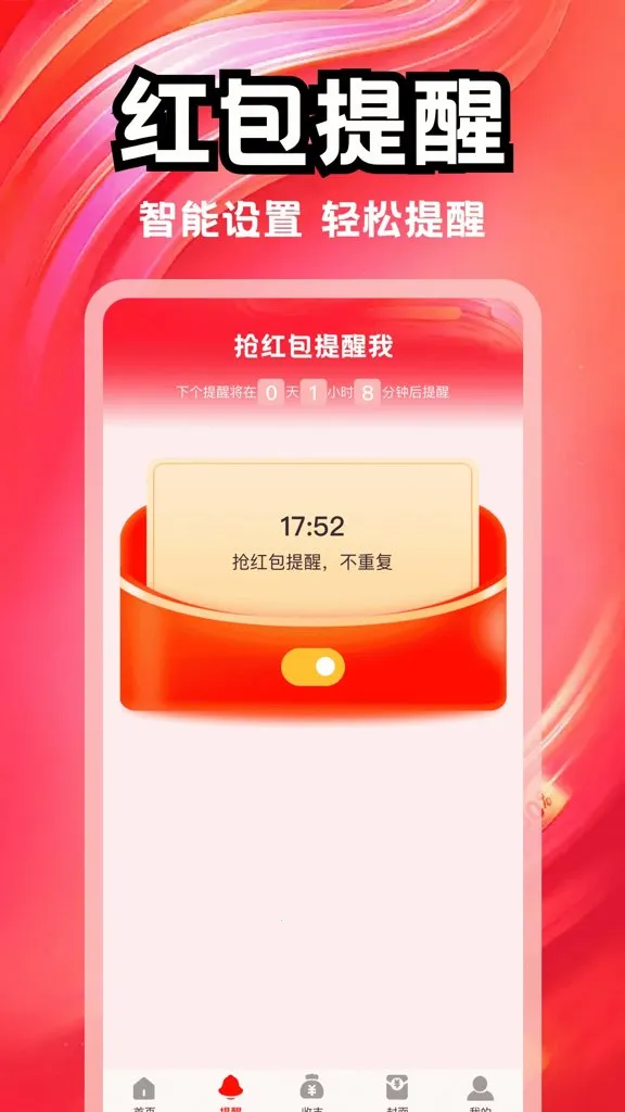 ��������Ѱ���(�����������)v1.0.0 ��׿��
