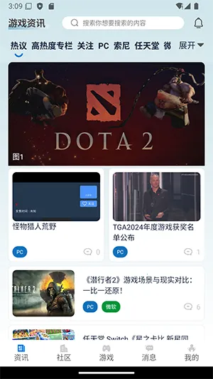 ������(Steam����ƽ̨)v5.1 �ֻ���