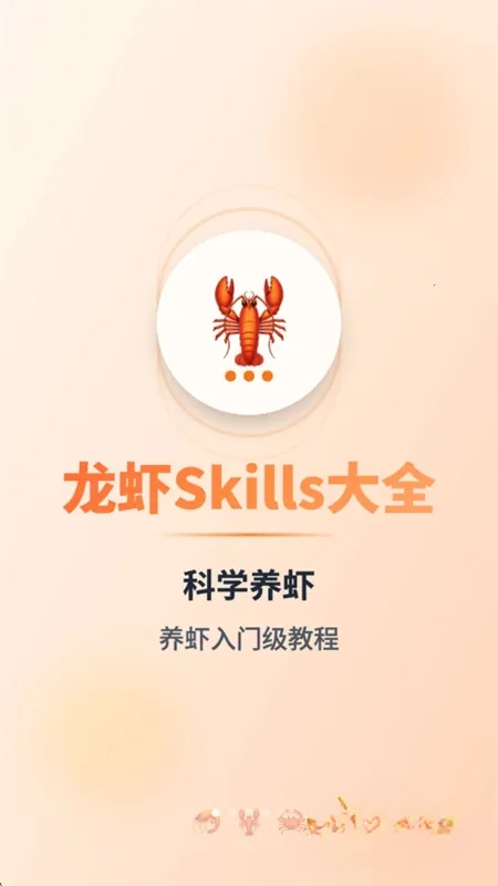 ��Ϻskills��ȫ(���̳ܽ̾ۺ�)v1.2 �ֻ���