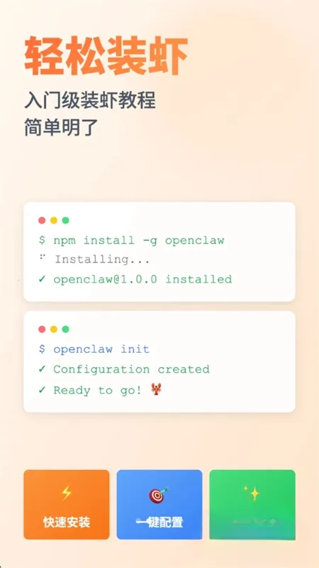 ��Ϻskills��ȫ(���̳ܽ̾ۺ�)v1.2 �ֻ���