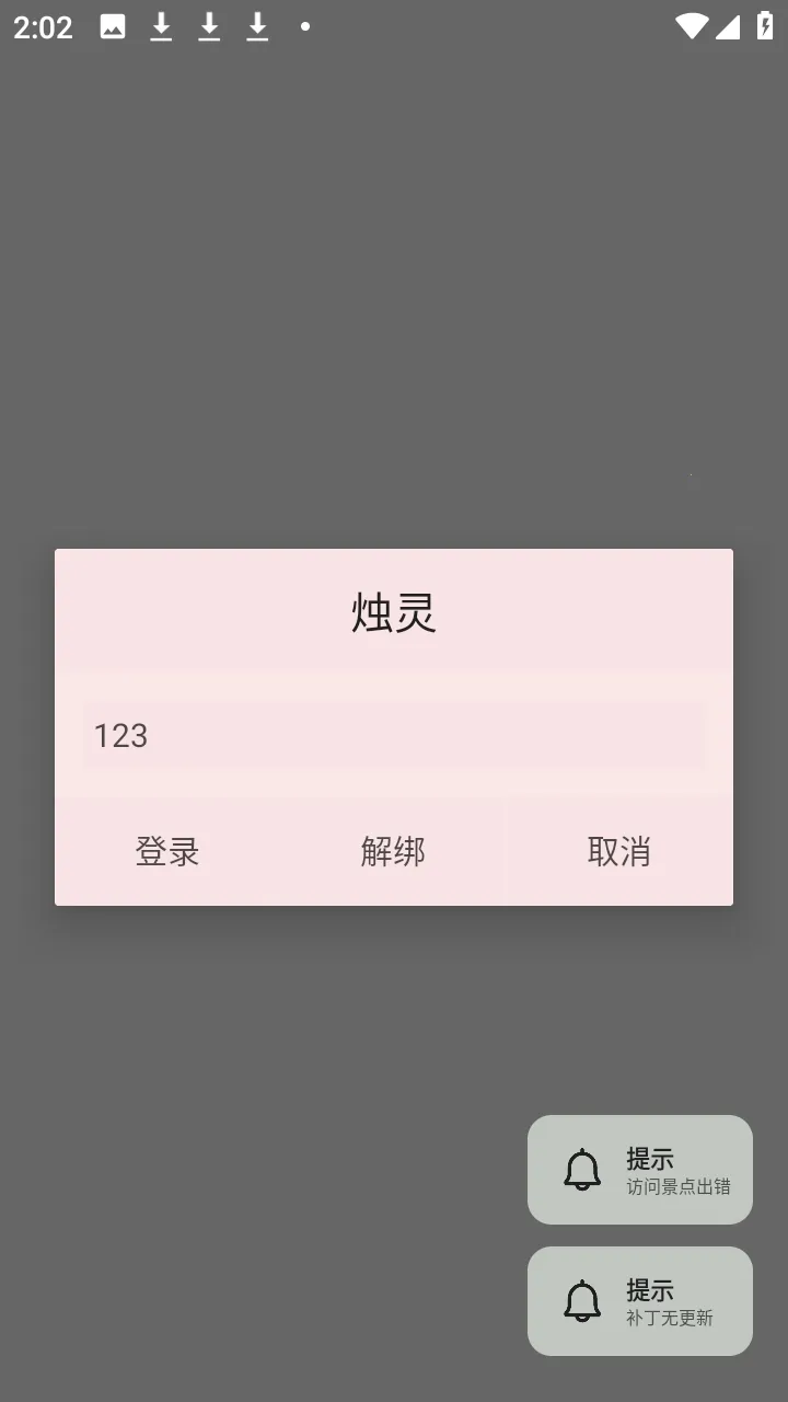 ������(��Ϸ��������)v1.0 �ٷ�����