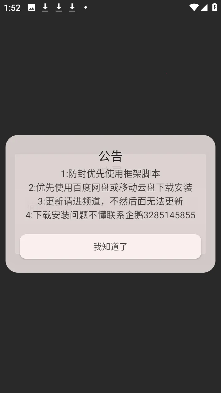 ������(��Ϸ��������)v1.0 �ٷ�����