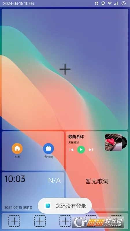 �����氲׿���ֻ���v1.0.001 ��׿��