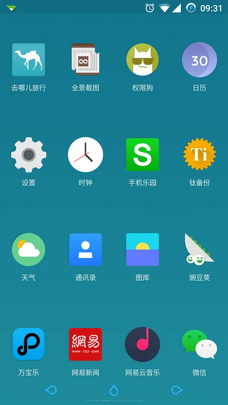 �����氲׿���ֻ���v1.0.001 ��׿��