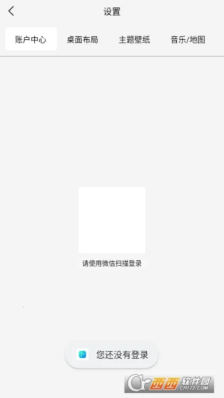 �����氲׿���ֻ���v1.0.001 ��׿��