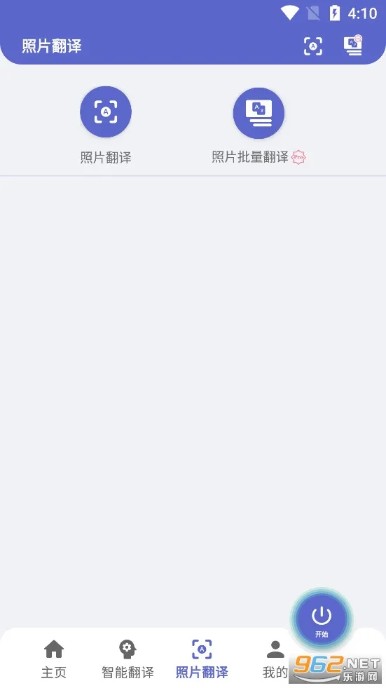 �����(��Ļʵʱ����)v5.2.0 ��׿��