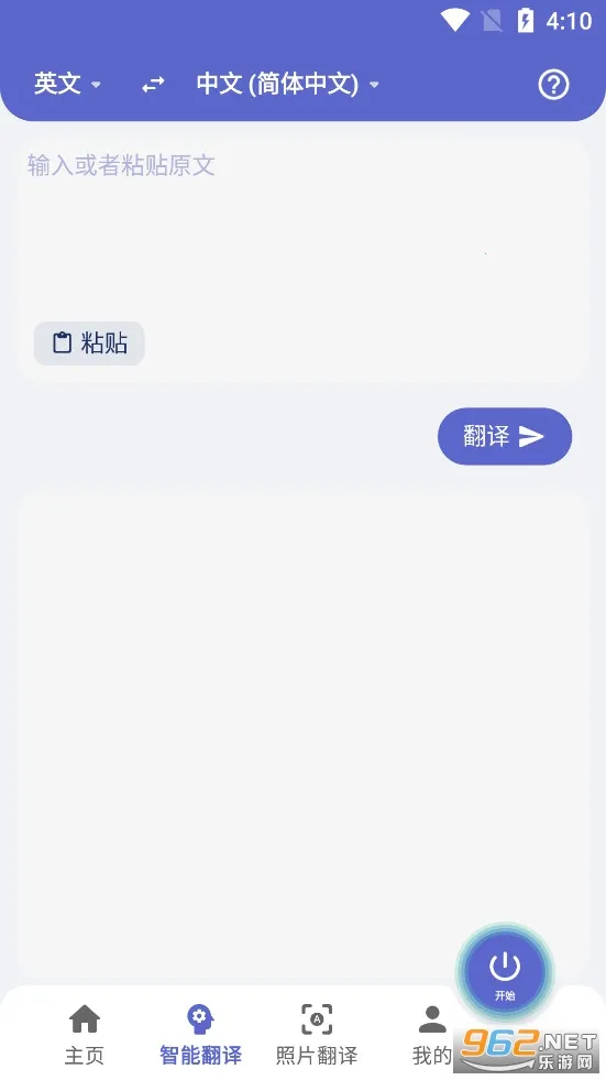 �����(��Ļʵʱ����)v5.2.0 ��׿��