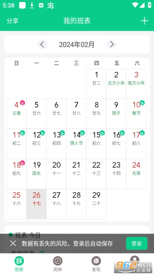 �ְ�����(�����Ű�����)v3.4.2 �ٷ�����