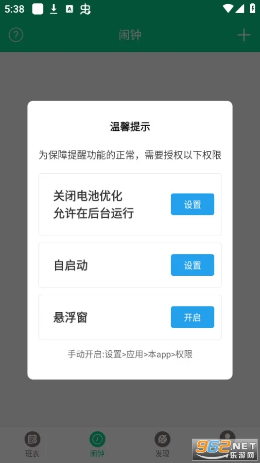 �ְ�����(�����Ű�����)v3.4.2 �ٷ�����