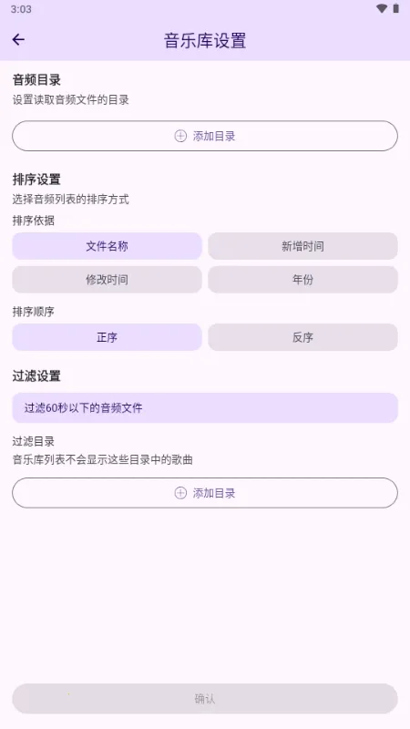 LyricBox���(��ʴ�������)v1.8.0 �ֻ���