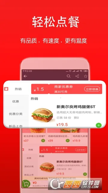��è����(�����в�����)v8.68.5 ��Ѱ�