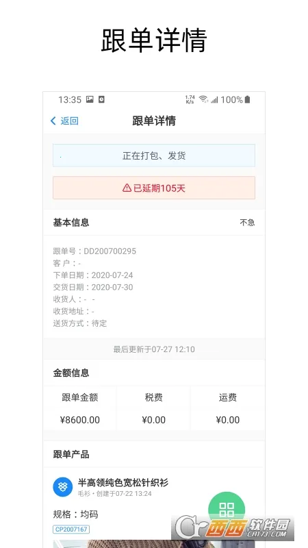 ���ϸ�����׿���ֻ���v2.32.58 �ֻ���
