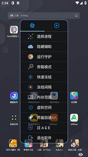 Nova���ܰ����ܰ�(��Ϸ��������)v1.2.6 �ֻ���