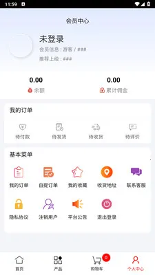 �ڶ�2026�ٷ�����v1.0.1 �ٷ�����