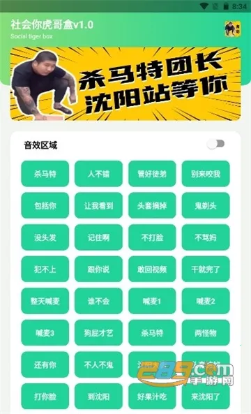 ����������2026���°汾