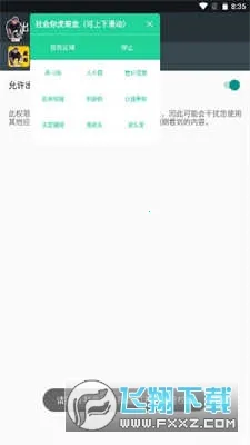 ����������2026���°汾v1.02 �ֻ���