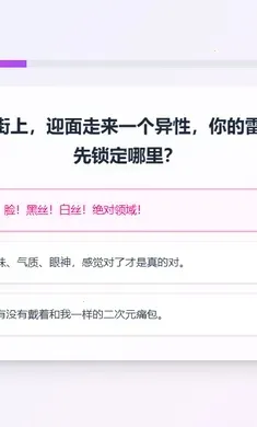 XPTI 人格测试2026最新版本 XPTI 人格测试2026最新版本