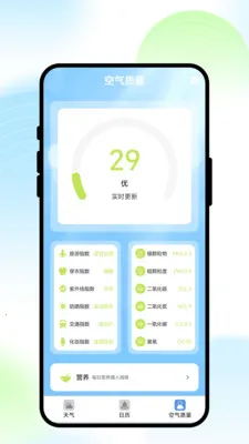 ��;����(�������APP)v1.0.1 �ٷ�����