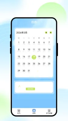 ��;����(�������APP)v1.0.1 �ٷ�����