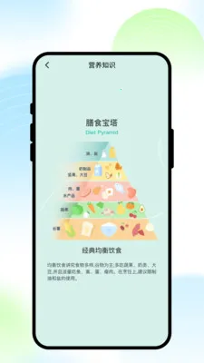 ��;����(�������APP)v1.0.1 �ٷ�����