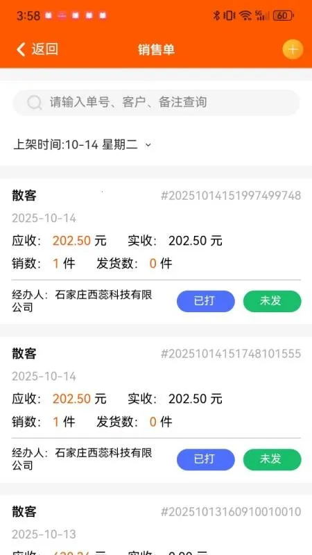 ������2026���ذ�װv1.3.3 �ֻ���