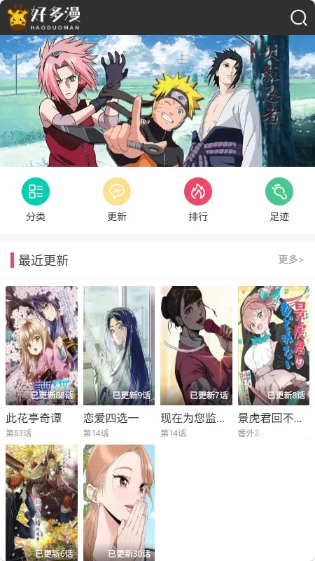 �ö����������ֻ���v1.0.0 �ٷ�����