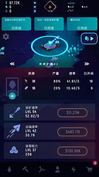 ExoMiner(太空矿工游戏) ExoMiner(太空矿工游戏)