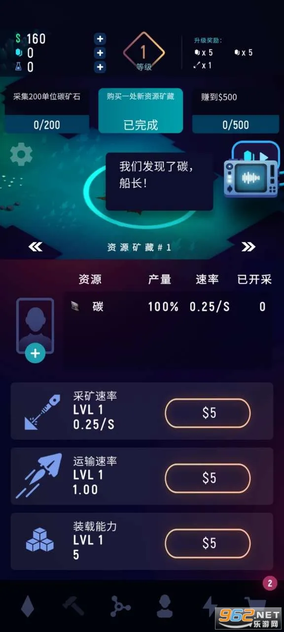 ExoMiner(̫�տ���Ϸ)v1.3.5 ��׿��