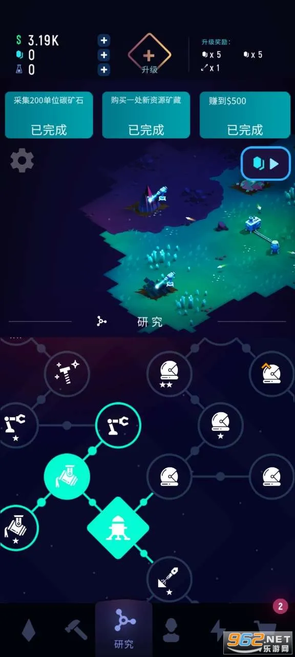 ExoMiner(̫�տ���Ϸ)v1.3.5 ��׿��