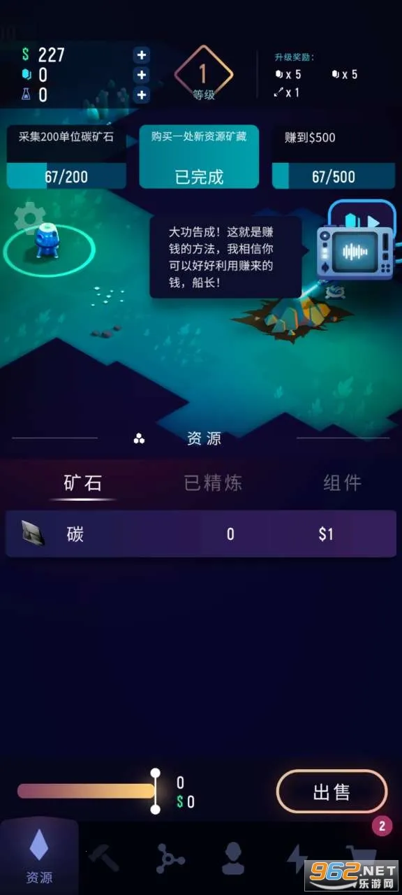 ExoMiner(̫�տ���Ϸ)v1.3.5 ��׿��