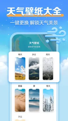 24Сʱ����������(����˯������)v1.0.0 ��׿��