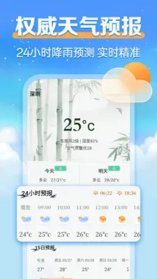 24Сʱ����������(����˯������)v1.0.0 ��׿��