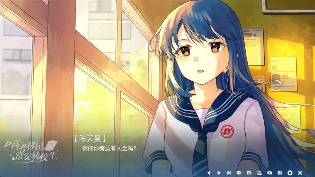 �߿����񣺳���תУ��(У԰�Ӿ�С˵)v1.0 �ֻ���