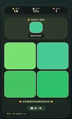 ��ɫƥ�乤��(ɫ��ƥ�䴳����Ϸ)v1.2.6 ��׿��