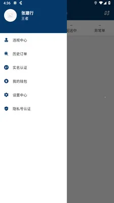 ԥ����2026���°汾v1.7.0 �ֻ���