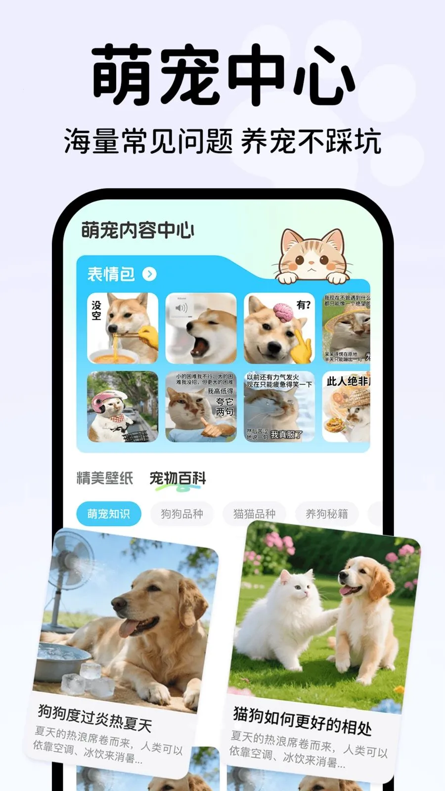 �������Է������ְ�׿���ֻ���v1.0.1 �ٷ�����
