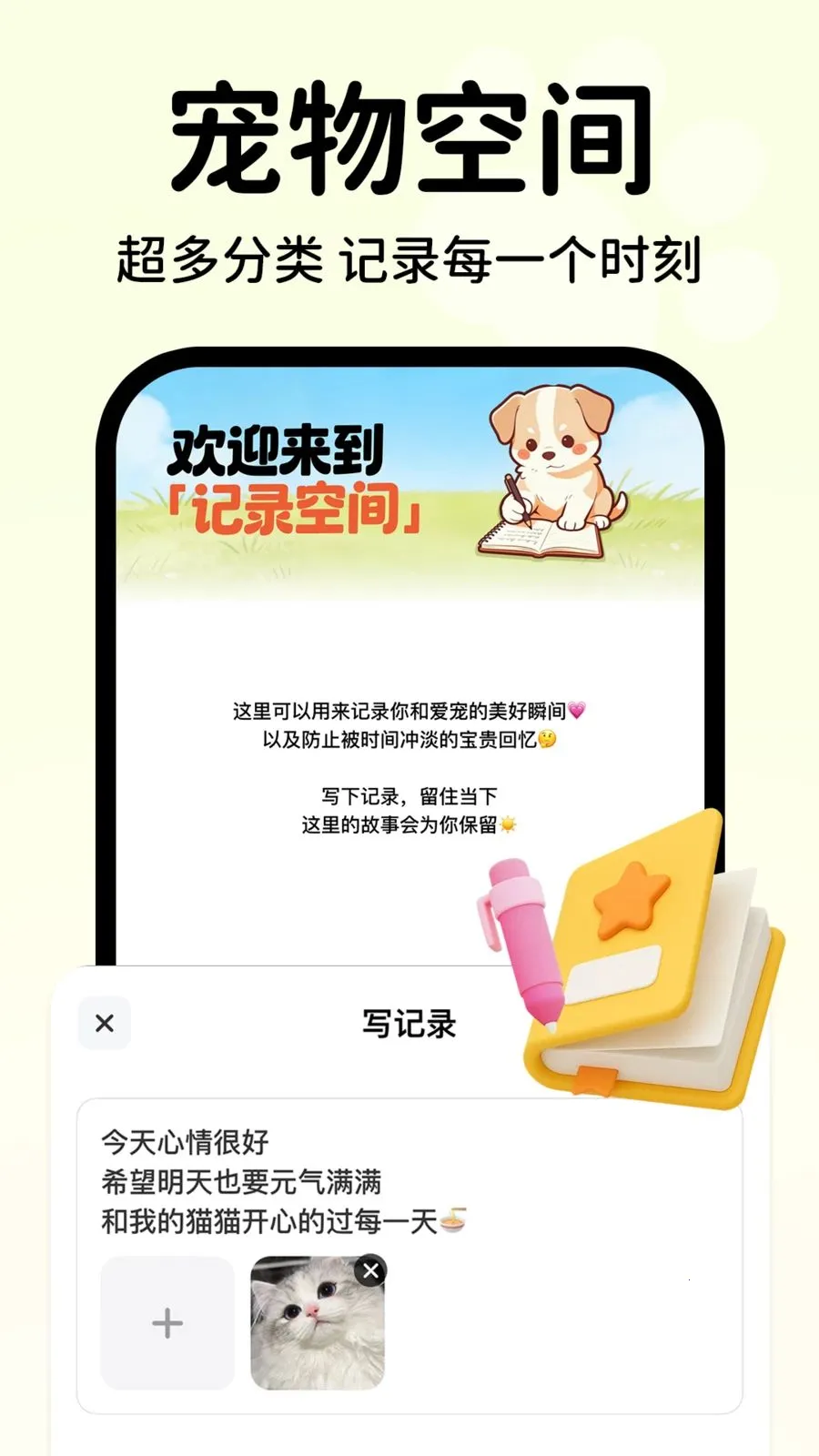 �������Է������ְ�׿���ֻ���v1.0.1 �ٷ�����